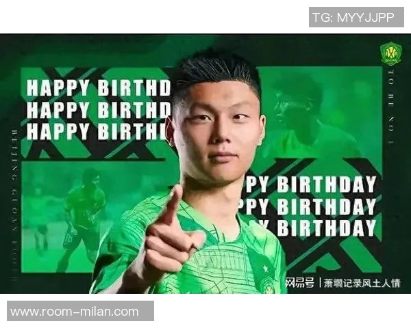 方昊为国安薪资牺牲显著转会费留存助球队未来发展 方昊为国安薪资牺牲显著转会费留存助球队未来发展